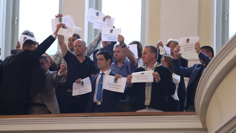 Скопие ни нахока заради постерите Македония е България в парламента
