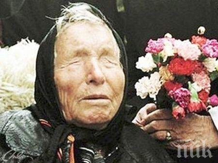 Украински знахар: Ванга е сред шаманите на Путин