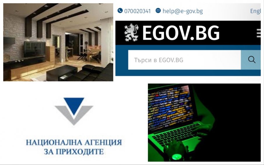 Е-портал вади на показ коли, апартаменти, брак и деца