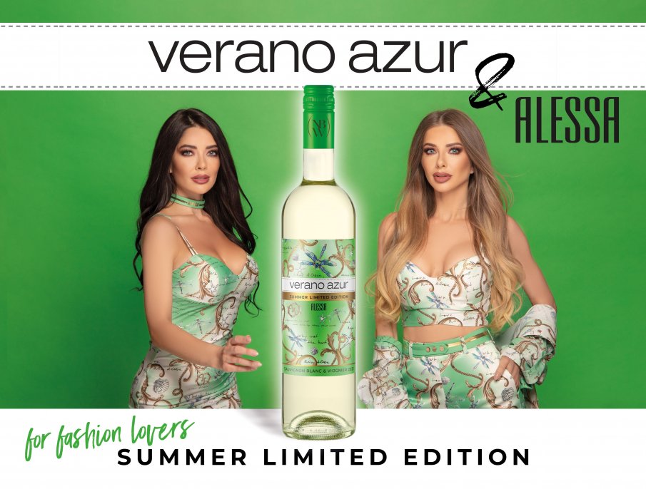 Модната марка Alessa облече лимитирана серия вино (СНИМКИ)