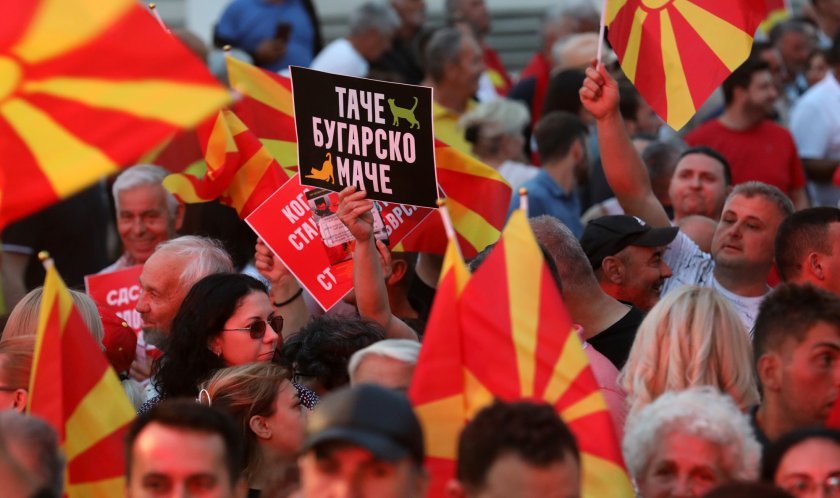 Стягат нов протест пред българското посолство в Скопие