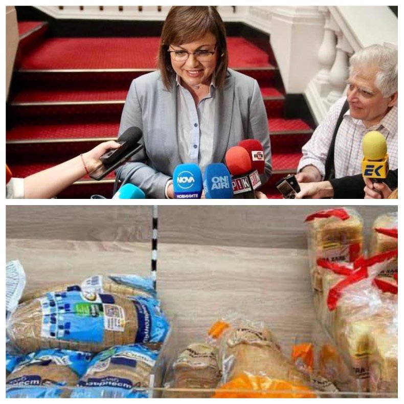 ЛЮТ СКАНДАЛ В МРЕЖАТА: Корнелия се фука с по-евтин хляб, ама от промоция. Народът полудя: Лъжа след лъжа! Оставка! (СНИМКА)