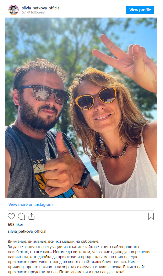 Раздялата между Силвия и Зоран партенка? (СНИМКИ)