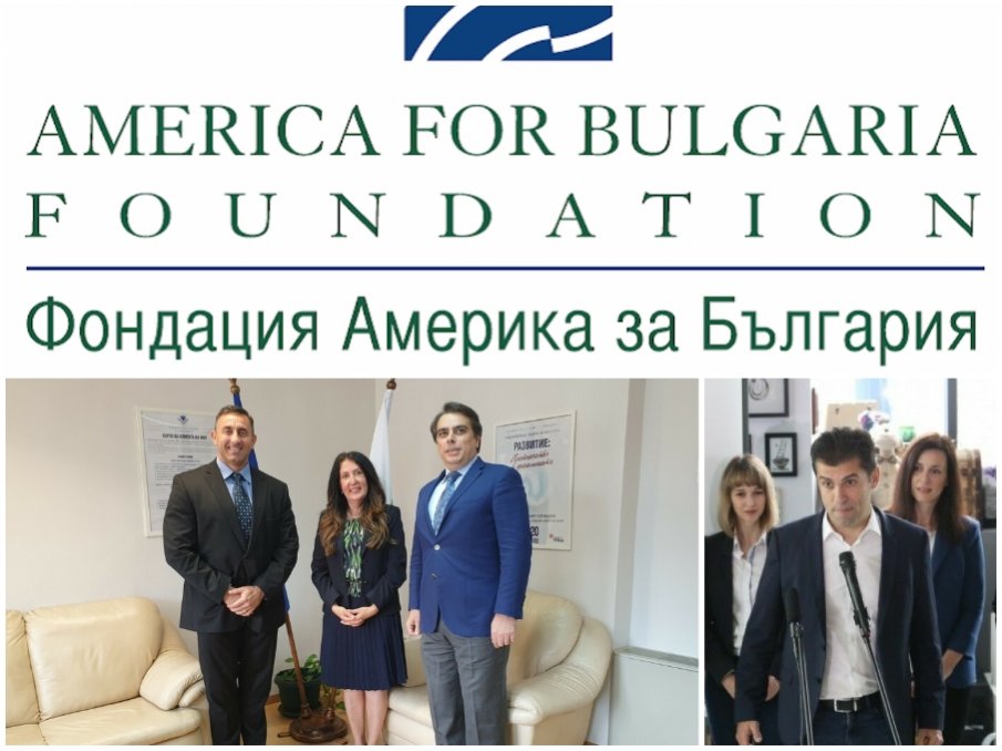 Америка за България плаща милиони на мрежа от НПО и журналисти за политическа пропаганда Америка за България плаща милиони на мрежа от НПО и журналисти за политическа пропаганда