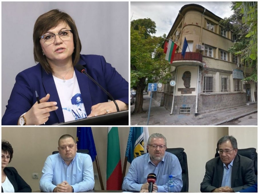 БРАТОУБИЙСТВЕНИ ВОЙНИ В БСП! Съветниците на червените в Пловдив: Партията се управлява фашистки, искаме да я отвоюваме от лъжата и измамата