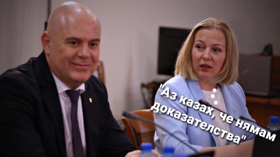 Виктория Георгиева: Провали се поредният опит на Надежда Йорданова, a.k.a. Жената зад щанда, да отстрани от поста му главния прокурор Иван Гешев