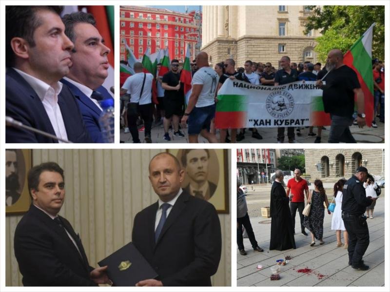 ИЗВЪНРЕДНО В ПИК TV! Бурни протести пред президентството - Киро и Асен се скриха от народа (ВИДЕО/ОБНОВЕНА)