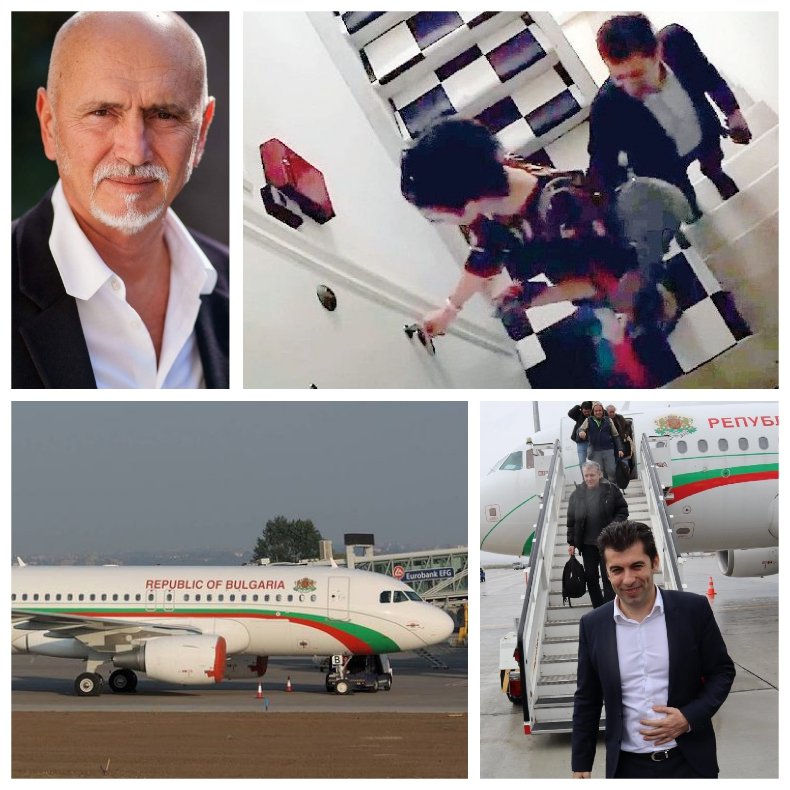 ПЕЧАЛЕН РЕКОРД: Дедо Еконтий разсекрети самолетните воаяжи на Киро - за 6 месеца нито един световен лидер не уважил Петков, но за сметка на това той уважи Лена в Еърбъса и Фалкона