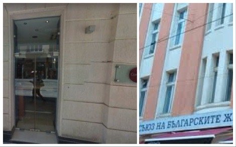 Скандал около апетитен имот в центъра на София