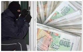 Откраднаха 14 000 лв. от къща в Благоевградско