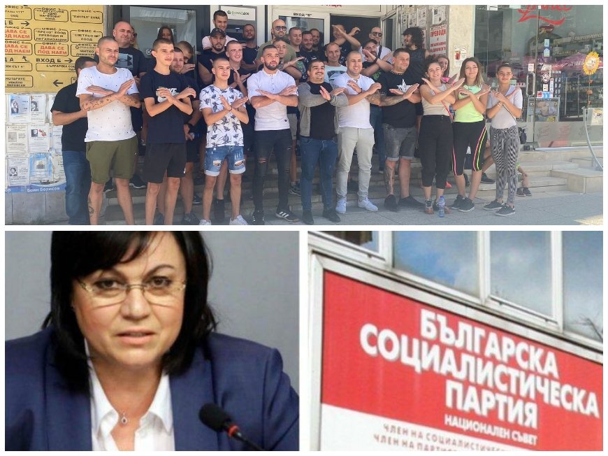 ИЗВЪНРЕДНО В ПИК: Екшън в БСП - младежи от Враца си хвърлиха партийните книжки (ВИДЕО)