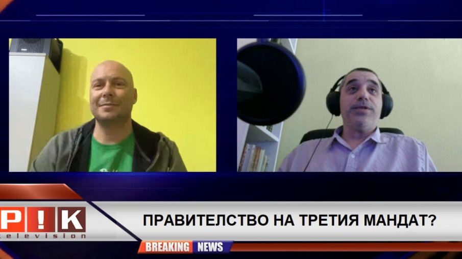 САМО В ПИК ТV! Виктор Димчев с мрачен сценарий за гражданска война у нас, ако противопоставянето в следващия парламент продължи: Всички партии искат да избягат от управлението през тежката зима (ВИДЕО)