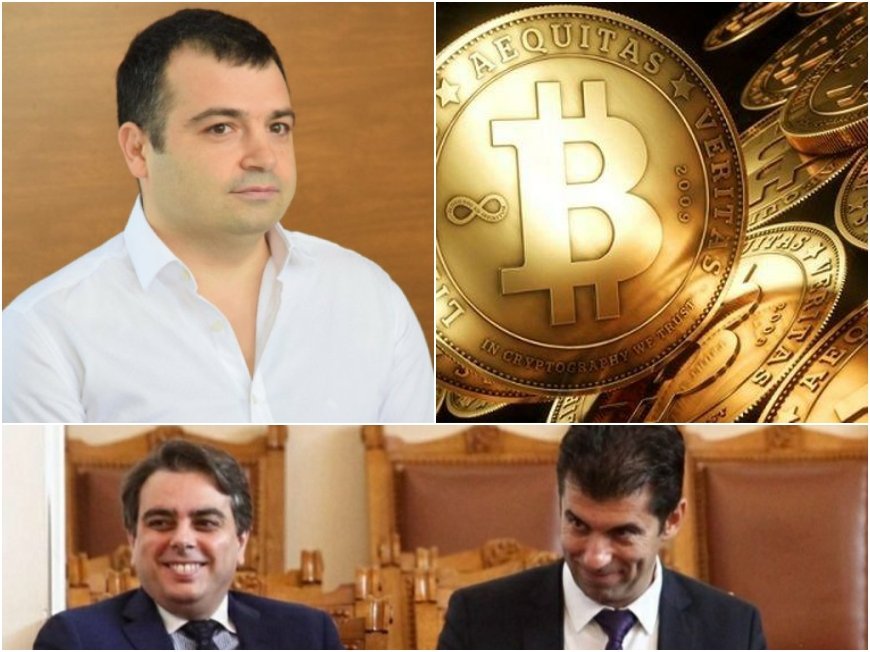СИГНАЛ ДО ПИК: Депутат на Киро и Асен замесен в измама с биткойни - Константин Бачийски заплашвал бизнесмен, след като го изпържил с 20 бона! Полицията отказва разследване (ДОКУМЕНТИ)