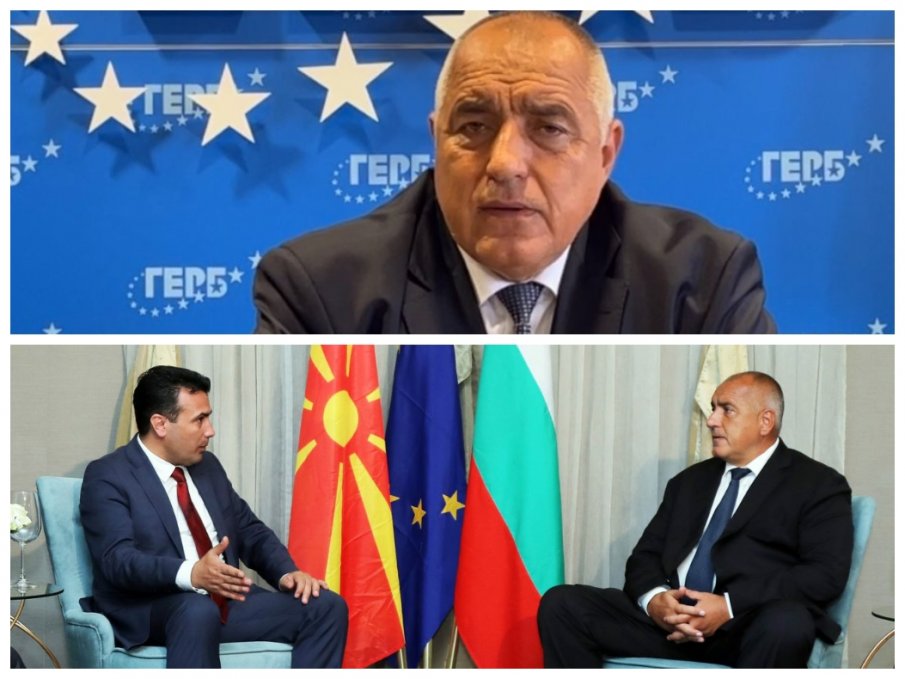 ПЪРВО В ПИК! Бойко Борисов: Поздравления за мъдрото и отговорно решение на македонския парламент