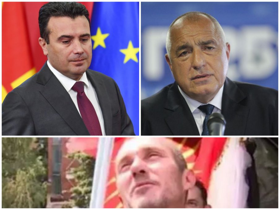 Протестиращите в Скопие искат Борисов: Дайте да се трампим - вземете Заев, дайте ни вашия бивш премиер