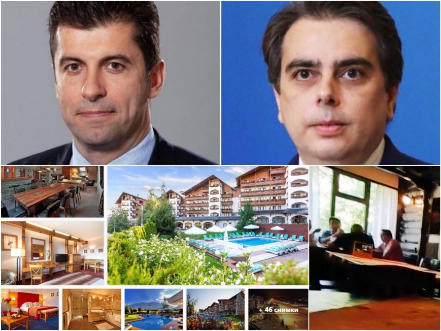 САМО В ПИК: Киро и Асен заведоха Промяната на гуляй в супер скъпарския Кемпински в Банско! Василев и Аз съм Наско неразделни! Зверски мерки за сигурност - иззеха телефоните на целия персонал в хотела (СНИМКИ)