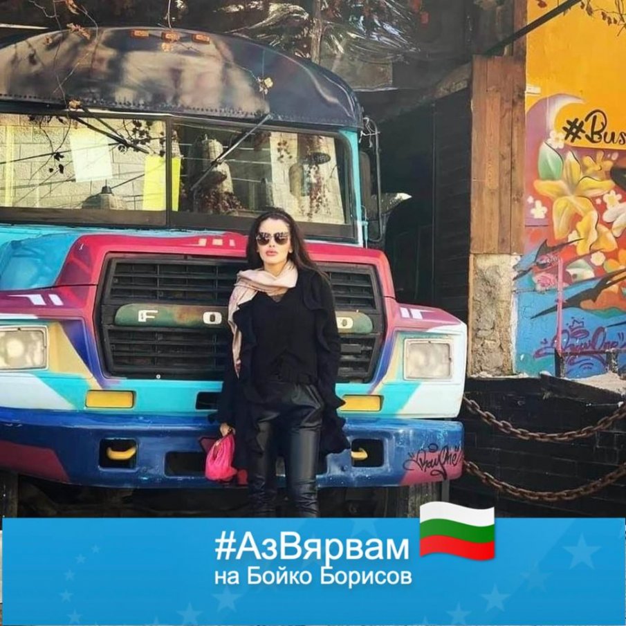 Близка на Борисов от сайта на Красен Кралев открадна видео на ПИК с Кирил Петков