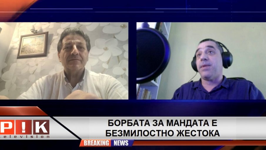 Социалдемократът Георги Анастасов с прогноза пред ПИК TV: Правителство няма да има. Коалиция между БСП и Демократична България ще е удар и за двете формации (ВИДЕО)