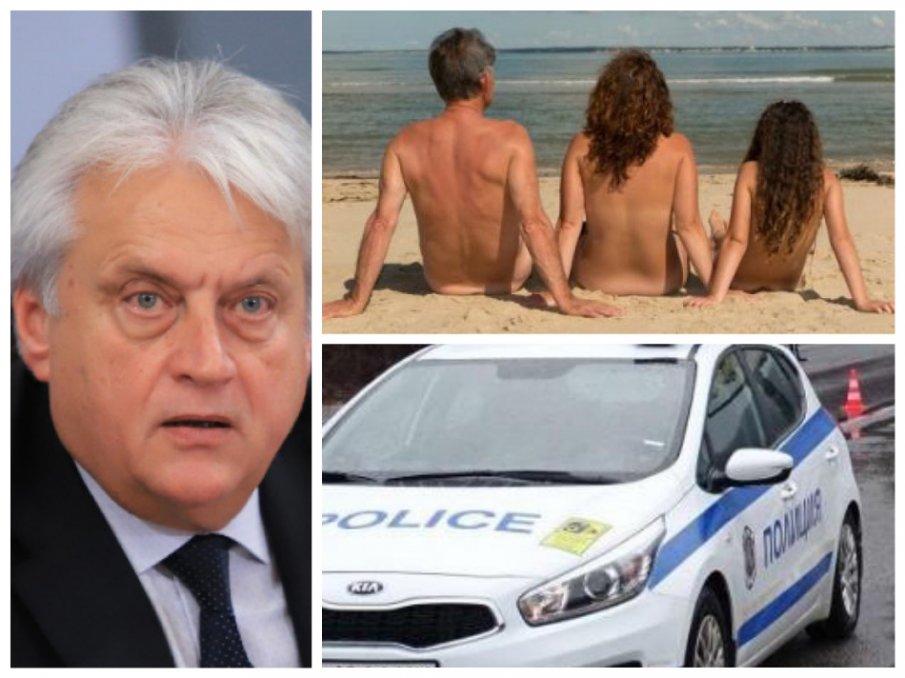 СИГНАЛ ДО ПИК: АЛО, РАШКОВ! Полицаи гонят нудисти от плажа в Слънчев бряг, като при комунизма (ВИДЕО)