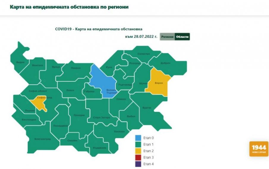 COVID картата на България: Заболеваемостта мина 300 на 100 хиляди