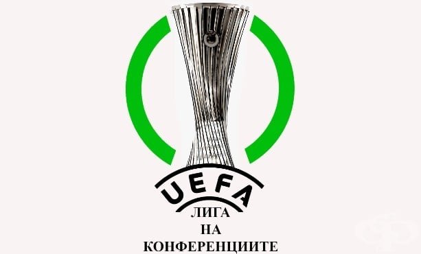 Зловещи съперници дебнат Левски и ЦСКА в Европа