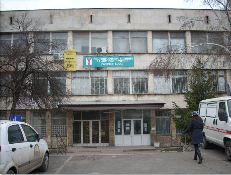 Пиян вилня в Спешния ценър в Радомир