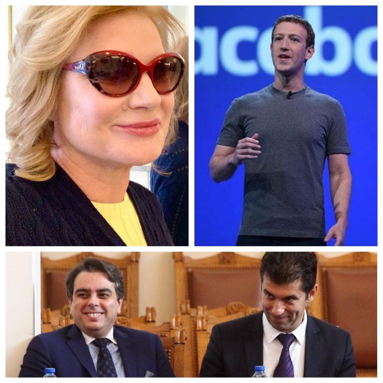 Колтуклиева със сигнал до Зукърбърг: Драги Марк, осветявам лъжите, недъзите, къщите и шампанското на управляващите в България, а твоите хора - слуги на политици и олигарси, ме блокират. Не превръщай Фейсбук от платформа на свободата в платформа на мракобесието