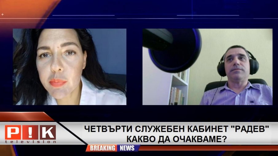 Цветанка Андреева с експертен анализ пред ПИК TV защо Радев нанесе саблен удар със служебния си кабинет на Продължаваме промяната - какви са следващите ходове на президента (ВИДЕО)