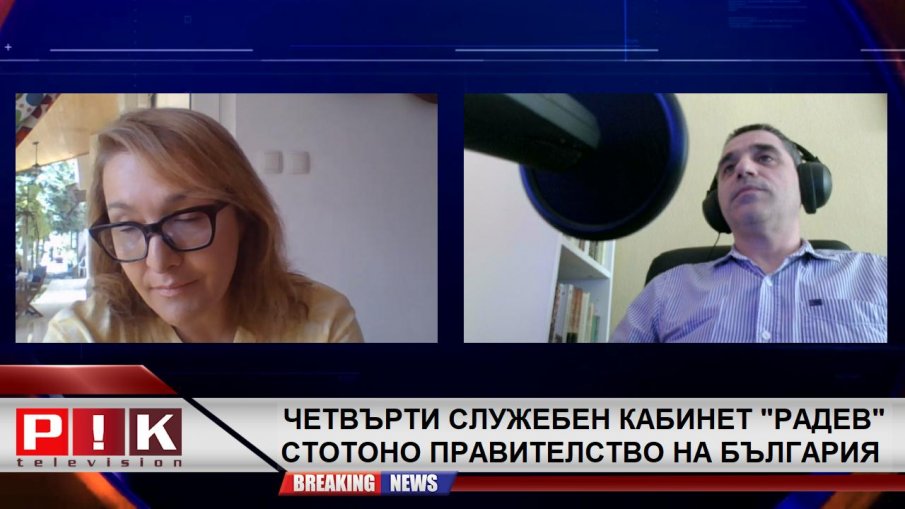 Проф. Антоанета Христова с горещ анализ пред ПИК ТV какви са стратегическите цели на Радев и защо има анти-Нинова представители в служебния кабинет: Президентът иска да изчисти имиджа си на човек, докарал ни проекта Петков (ВИДЕО)