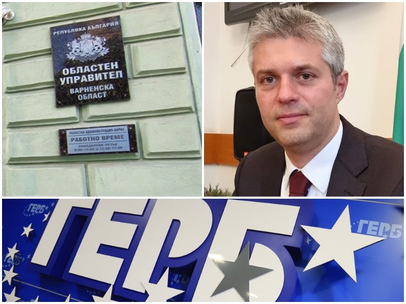 ОСТРА ПОЗИЦИЯ: ГЕРБ извади на светло гафовете и скандалите на бившия губернатор на Варна