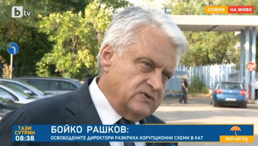 САМО В ПИК: Сълзите на Бойко Рашков, пенсионер с привилегии. “Внимавайте, че ако се върна…”