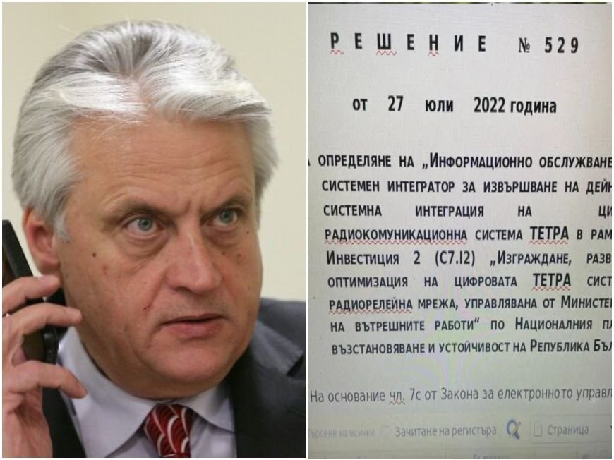 Скандалът „ТЕТРА-Рашков“ се разгаря. Решението на МС за 2,6 млрд. лева от Плана за възстановяване - взето на подпис. Ще загуби ли България парите?