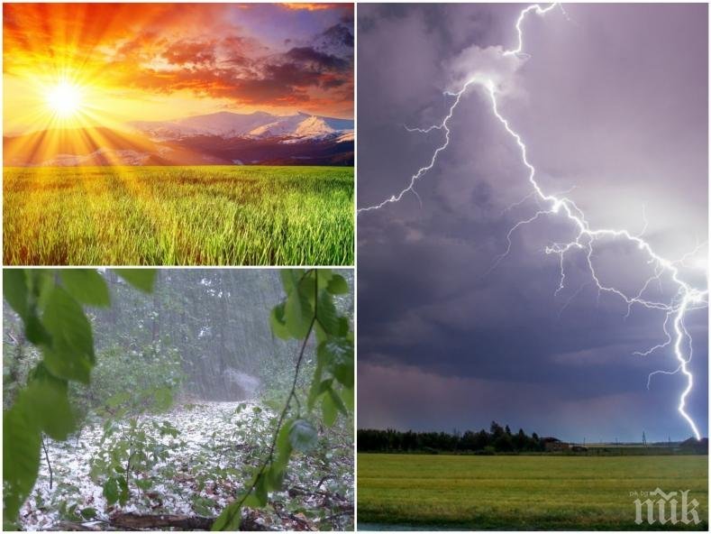 НАДВИСВАТ ОБЛАЦИ: Предимно в Западна България и над планините ще вали, възможни са мълнии (КАРТИ)