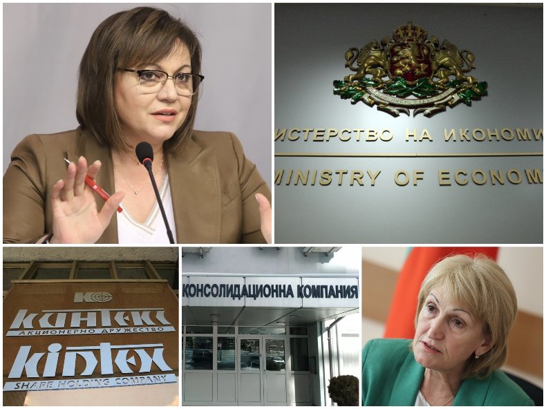 Протеже на Нинова буни духовете в Министерството на икономиката: Шефката на ДКК - в предизборни червени напъни и ново размирисване на случая Кинтекс