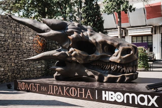 Череп на дракон пристига в Пловдив и София за премиерата на Домът на дракона