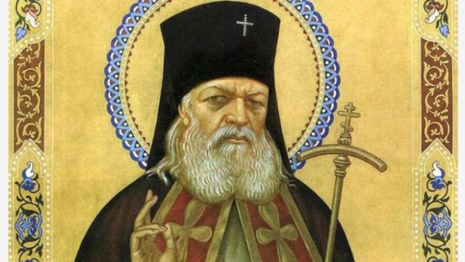 Частица от мощите на св. Лука Кримски Чудотворец ще бъдат посрещнати в Гоце Делчев