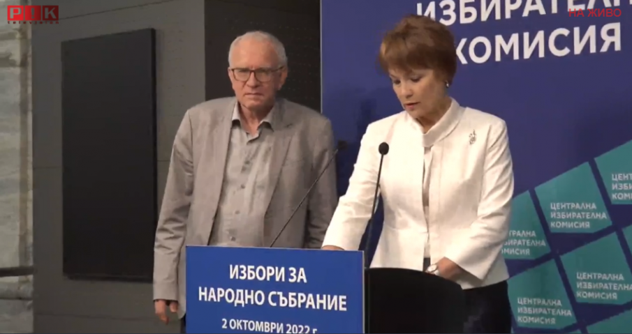 ЦИК признаха: Нямат транспорт за машините за вота заради Български пощи