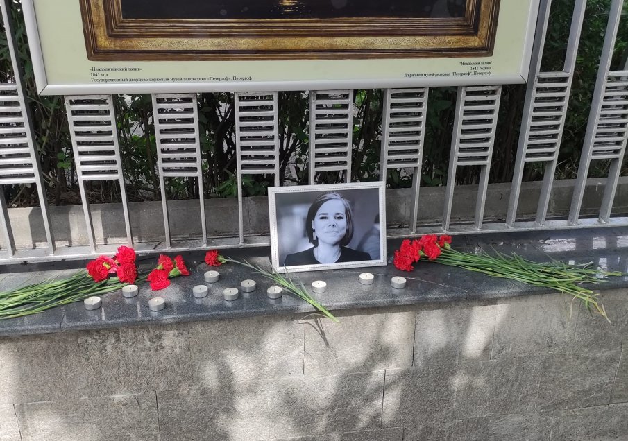 Русофили почетоха паметта на Даря Дугина пред руското посолство (СНИМКИ)