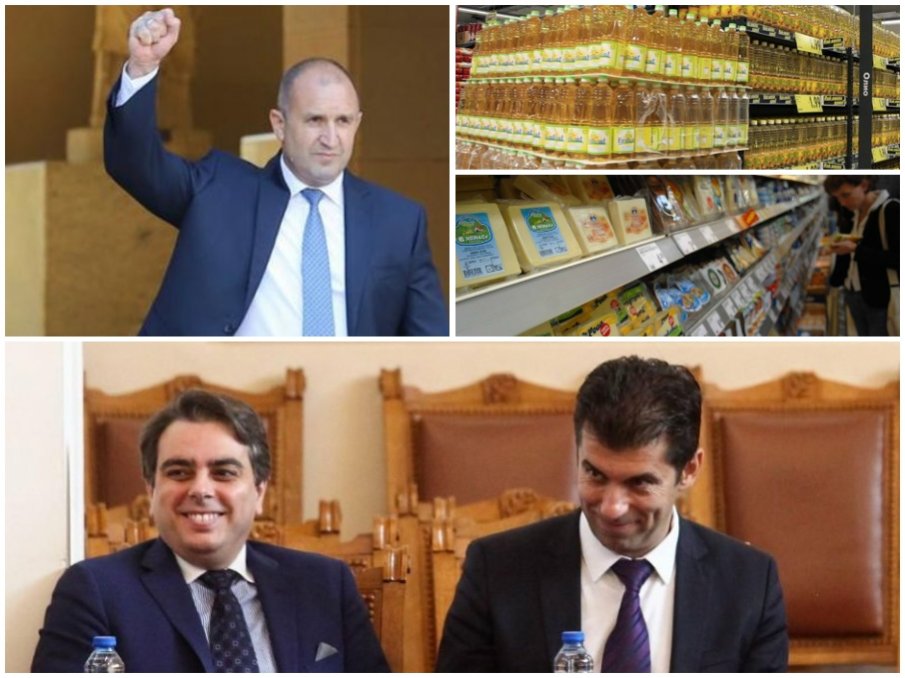 Юмрукът на Радев доведе Киро и Асен на власт, а Промяната остави тежко наследство - превърна сиренето и кашкавала в лукс на масата
