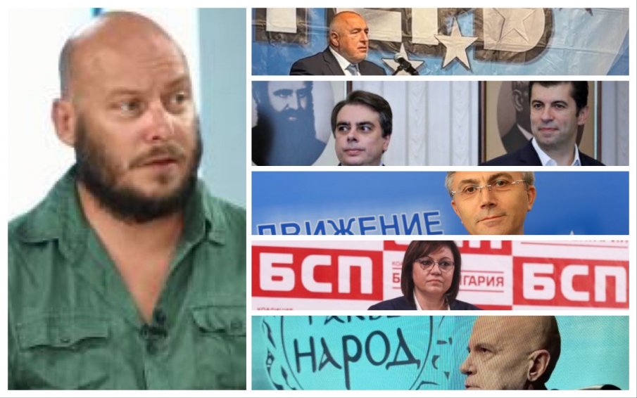 Виктор Димчев пред ПИК TV за предизборния слоган на Киро и Асен: Посланието им прилича по-скоро на Оставете ни да си довършим комисионните и да си напълним семейните бюджети“