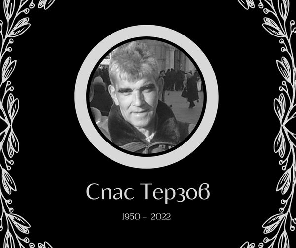 ТЪЖНА ВЕСТ: Отиде си пловдивски театрал