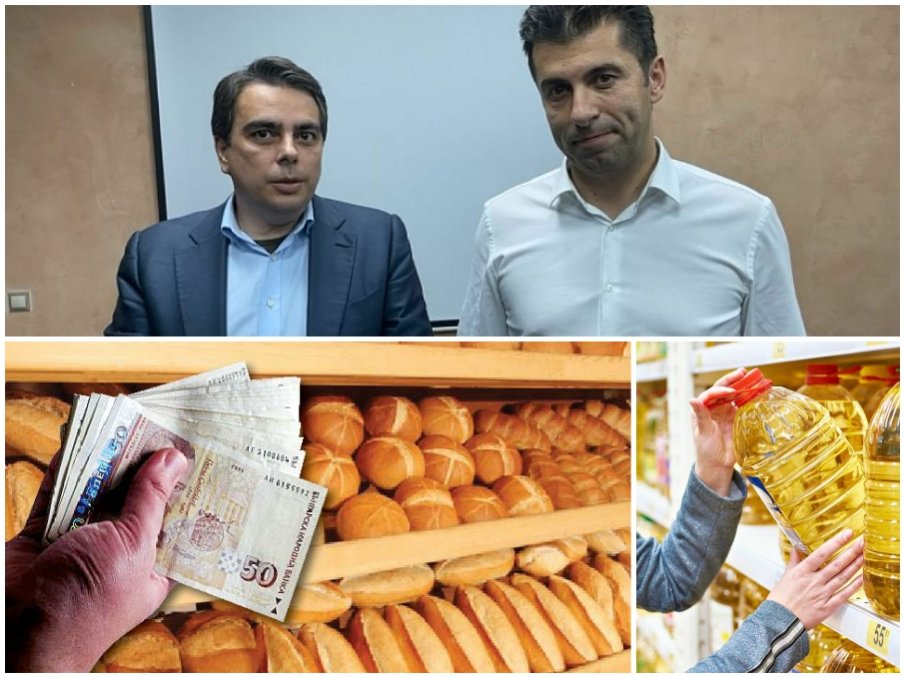 ХАОСЪТ НА ПРОМЯНАТА: Нулевото ДДС на хляба без никакъв ефект, олиото скача с нови 50%
