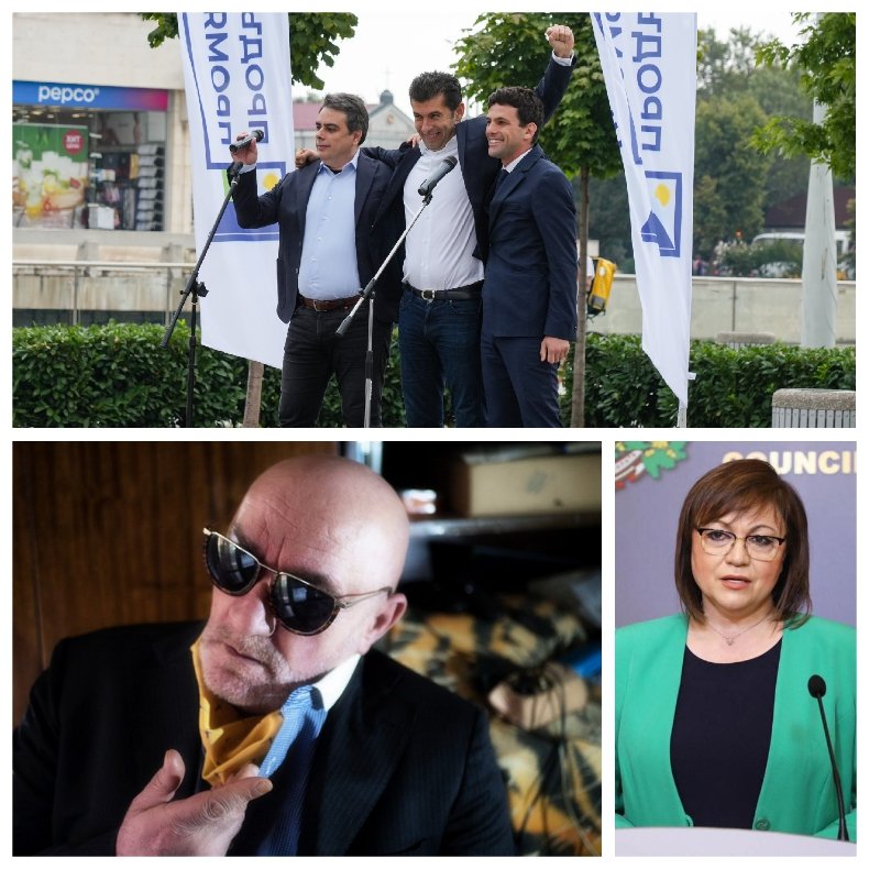 Астролог с предизборна прогноза: Задават се проблеми за ПП, хаос в БСП ще раздвои симпатизантите, а битката за третото място ще е епична