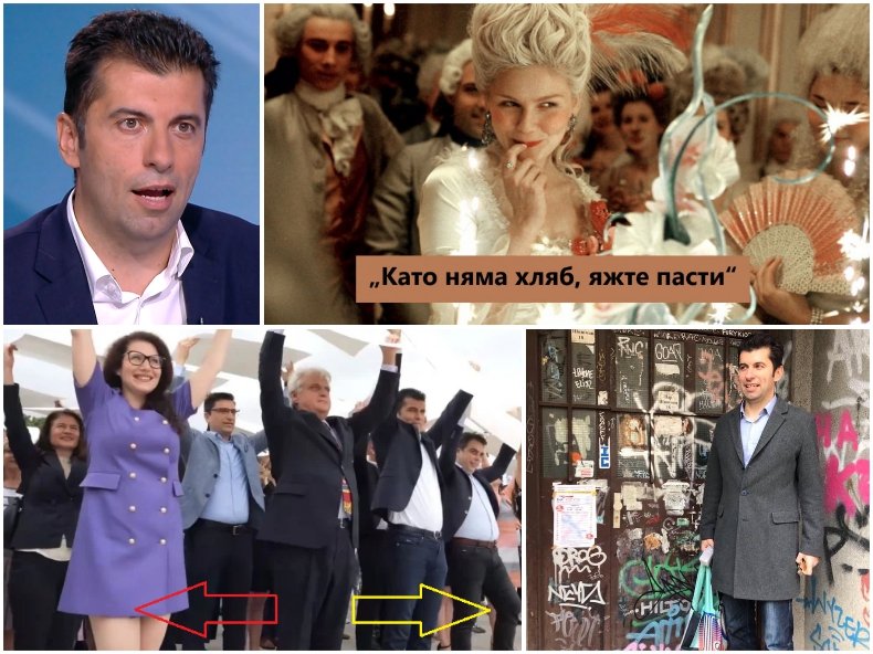 “Като няма хляб, яжте пасти” - правилният слоган за предизборната кампания на ПеПе-тата