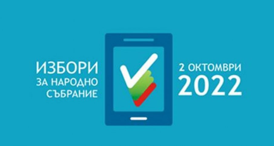 Заличиха от листа рускиня кандидат-депутат заради шмекерия