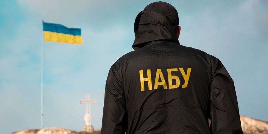 Антикорупционното бюро на Украйна обвини в корупция заместник-началника на кабинета на Зеленски