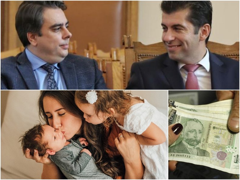 Кабинетът на Киро се изгаври с българските майки: Ще връщат пари на хазната