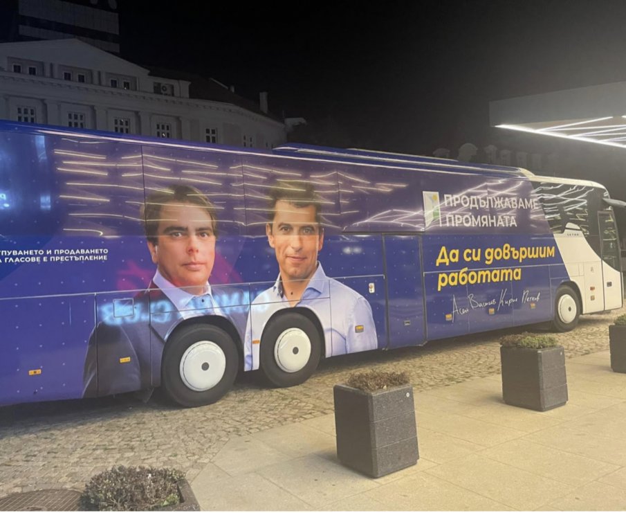 ИЗВЪНРЕДНО В ПИК: Автобусът на Киро паркира спешно пред психото в Курило!
