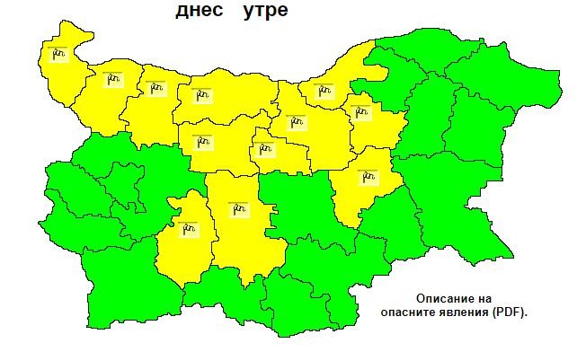 Жълт код за силен вятър в 12 области в страната (КАРТА)