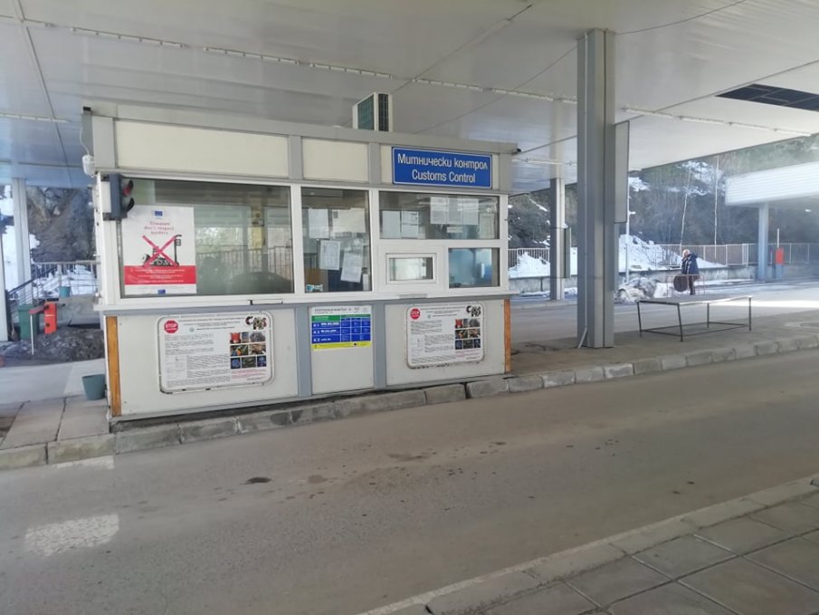 1 млн. лв. ще струва ремонтът на ГКПП Гюешево